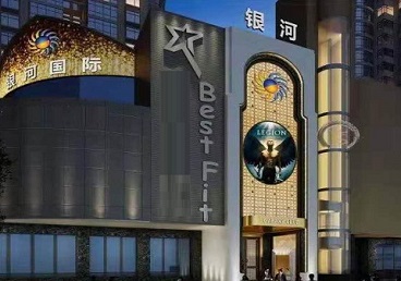 婺城KTV荤台花场公主服务好-银河国际KTV花场消费点评